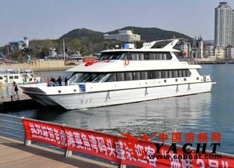 大型豪华旅游船&ldquo;海娃3号&rdquo;在大连最大旅游专用码头首航中国游艇网中国游艇网,游艇 - 全球知名中文游艇网