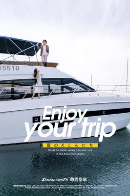 大连&middot;网红拍摄路线&rarr;豪华游艇+酒店住宿+产品包邮