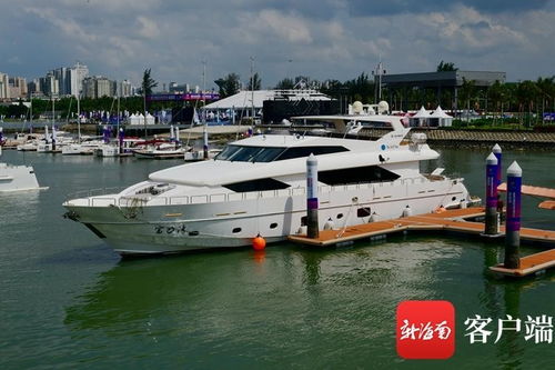 原创组图 首届消博会游艇展将举行 参展游艇准备就绪